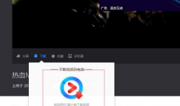 优酷视频下载安装,轻松获取海量视频资源